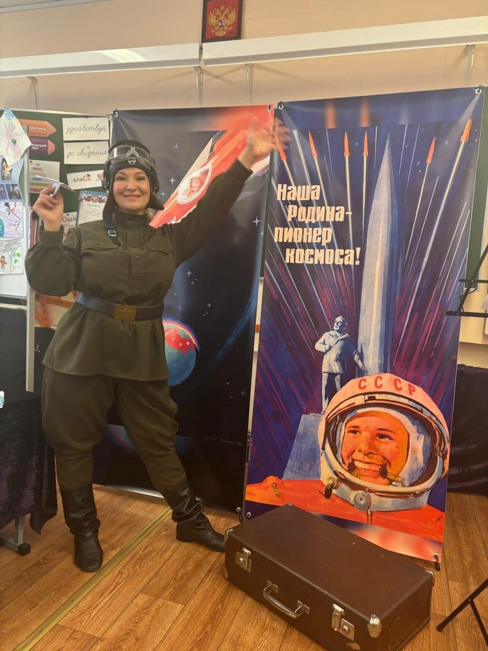 Поехали! День космонавтики!